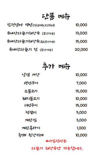 친정엄마집 이미지