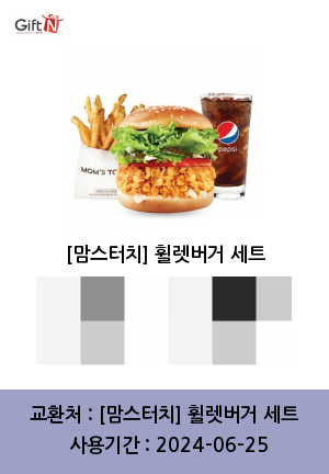 맘스터치(중동점) 이미지