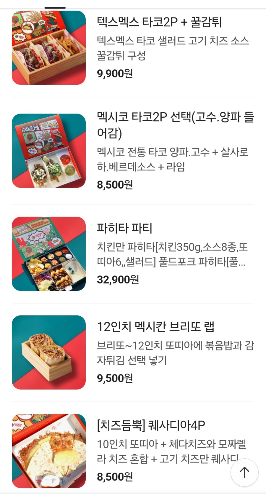 더맨타코인덕원점 이미지