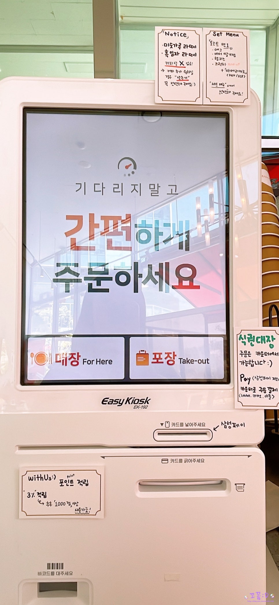 비전위드카페 이미지