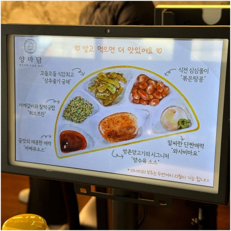 누구나양고기 이미지