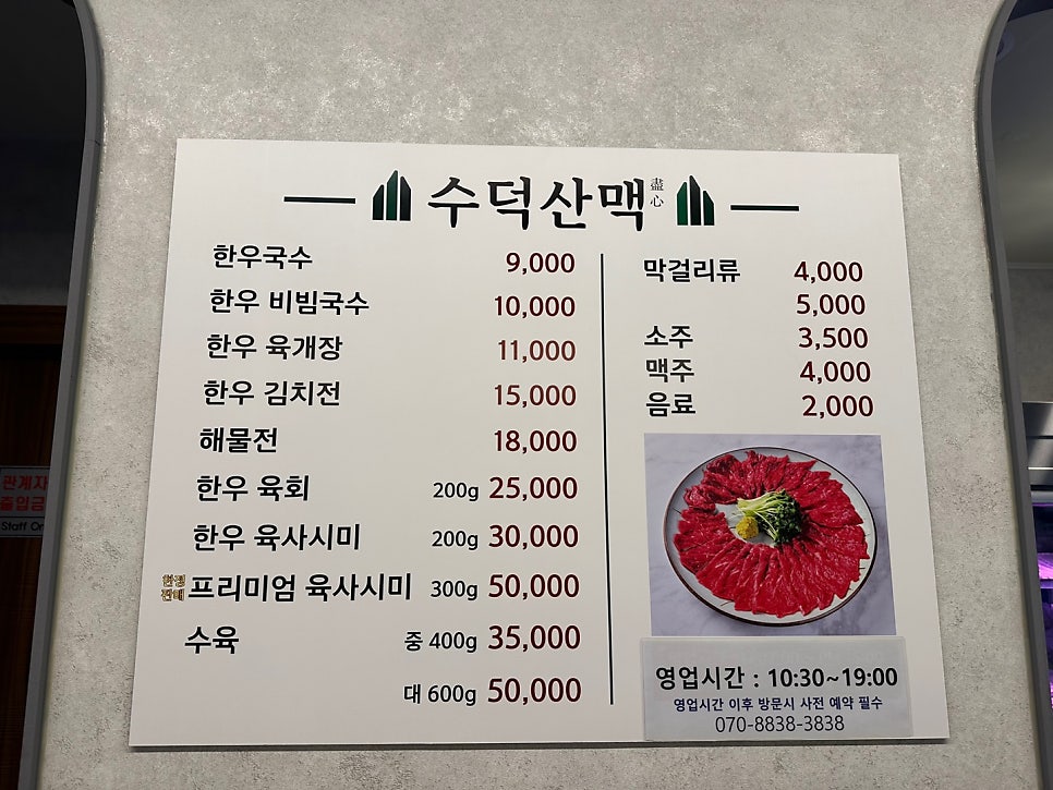 수덕주유소 이미지