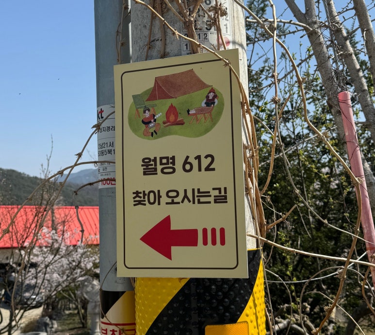 월명612 이미지
