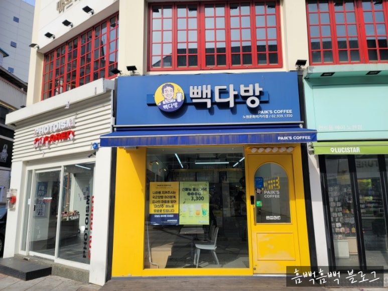 영광노래연습장 이미지