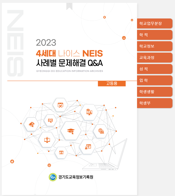 광장사 이미지