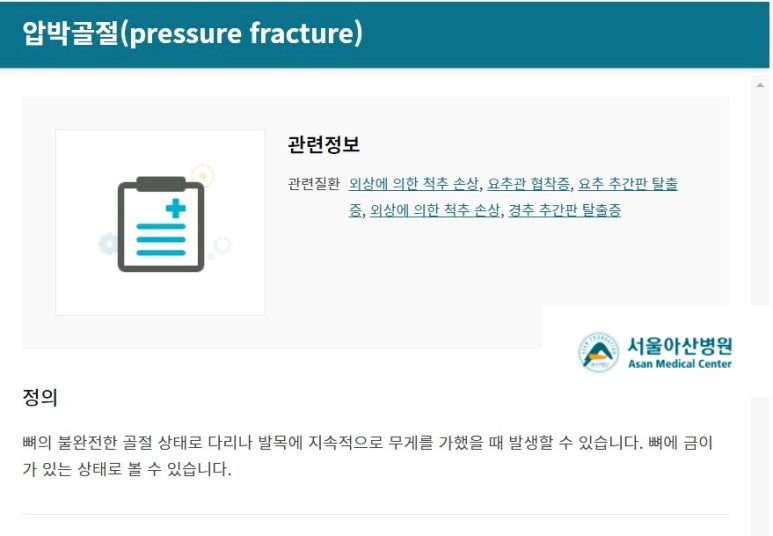 현대행정사사무소 이미지