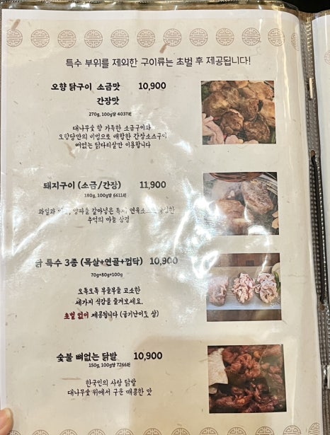 오향당 이미지