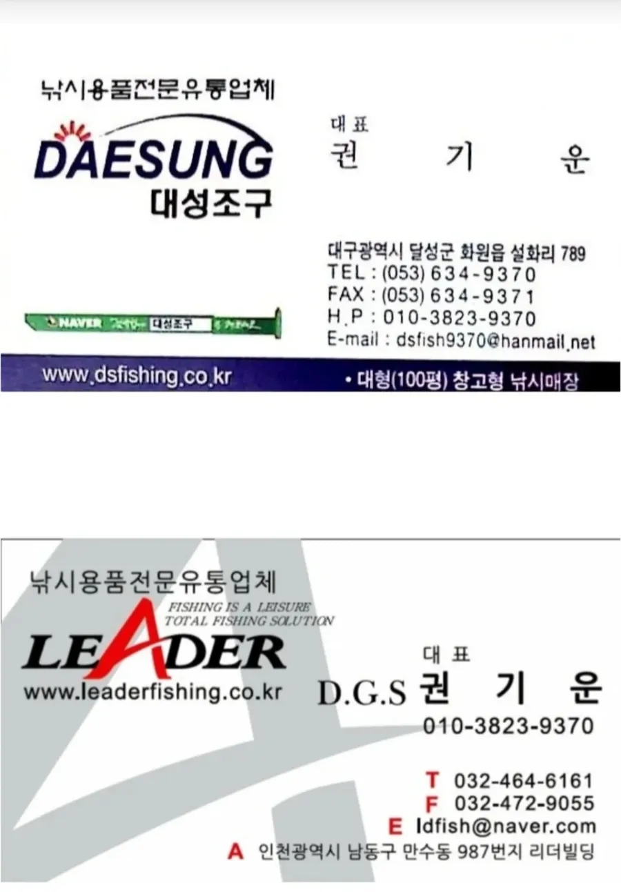 부일수산 이미지