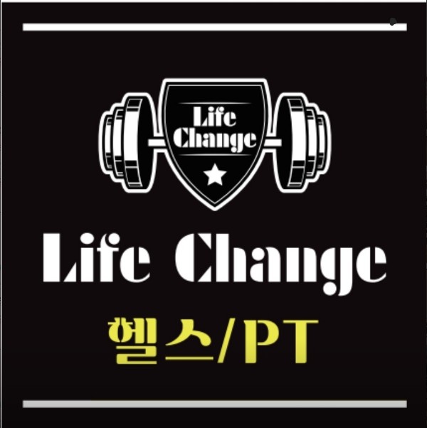라이프체인지헬스PT 이미지