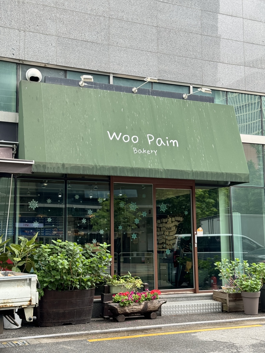 우뺑 이미지