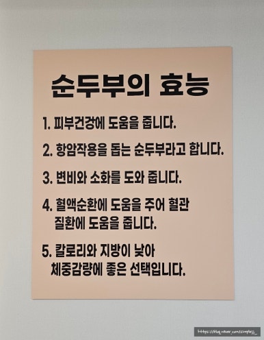 산청오리주물럭 이미지