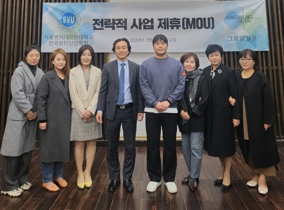 송현산업(주) 이미지