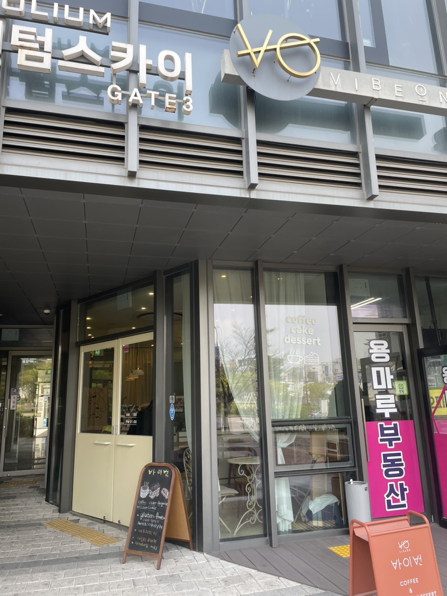 바이번 이미지