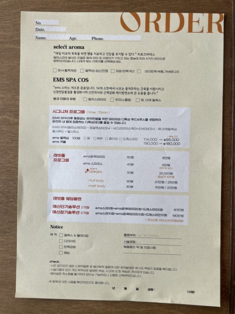 인투더래빗홀 와인 이미지
