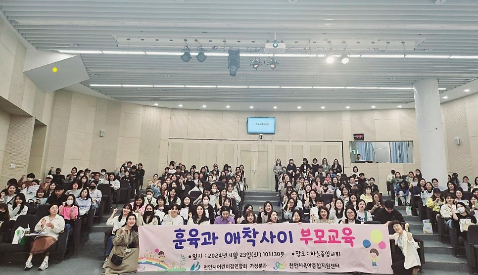 천안종합교육 이미지