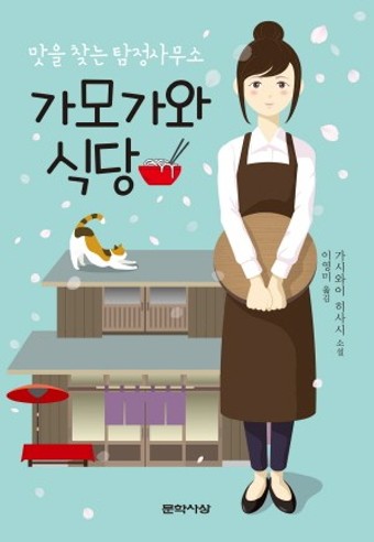 핑계식당 이미지