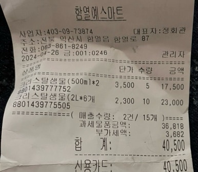 용안광장마트 이미지