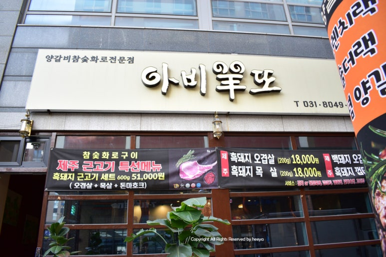 아비양또 이미지