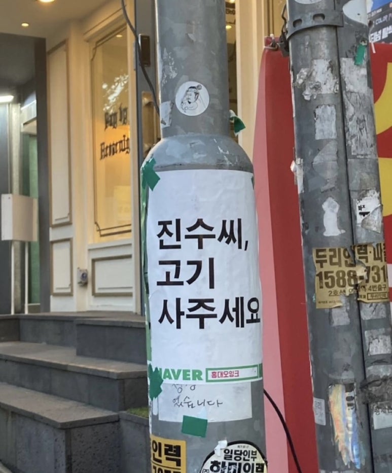 고기의 진수 이미지