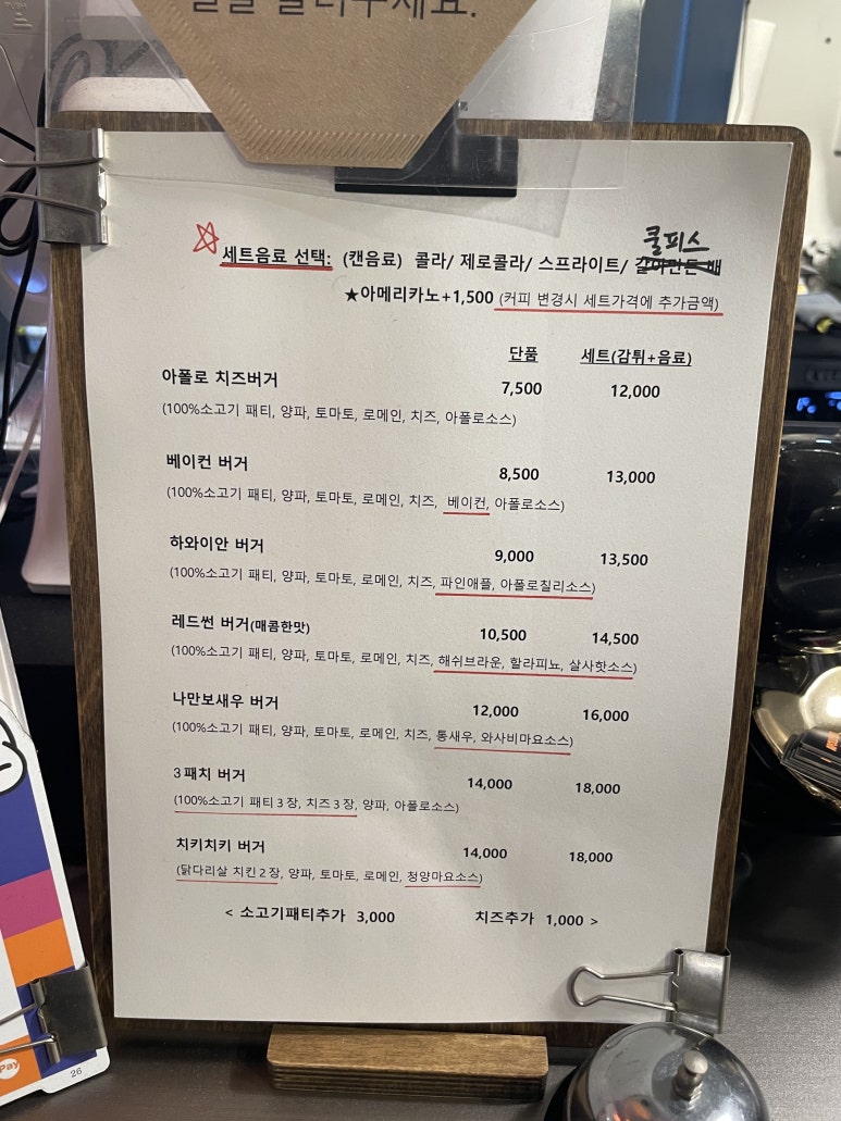 아폴로버거 이미지