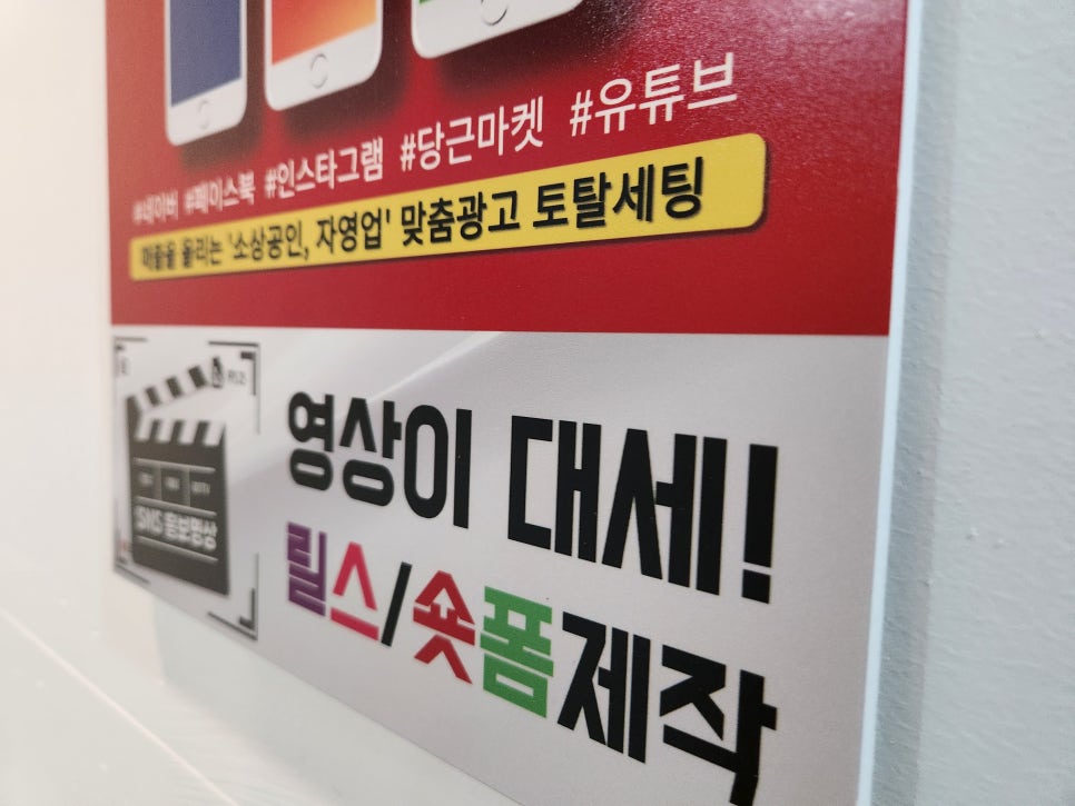 화성광고사 이미지