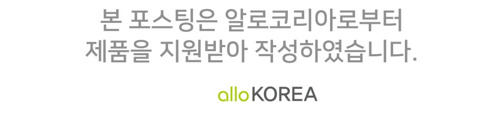알로코리아 아이폰 15프로 맥세이프 고속 무선충전 보조배터리 추천 [5000mAh] 이미지 20