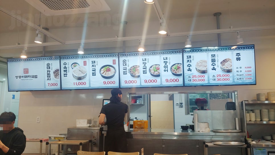 쌍둥이 돼지국밥 이미지