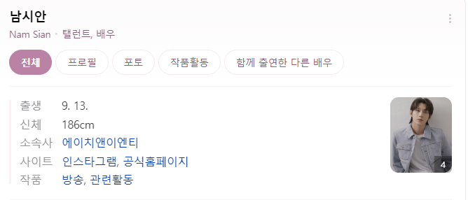에이치앤이엔티 이미지