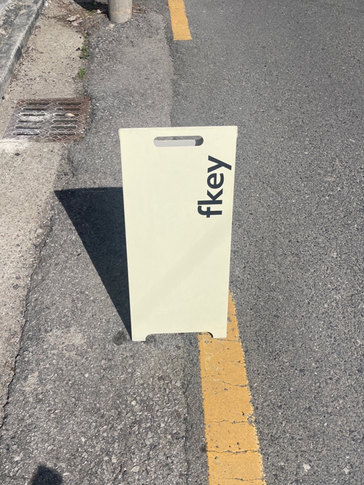 프키 이미지