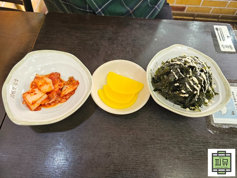 가이오국수 이미지