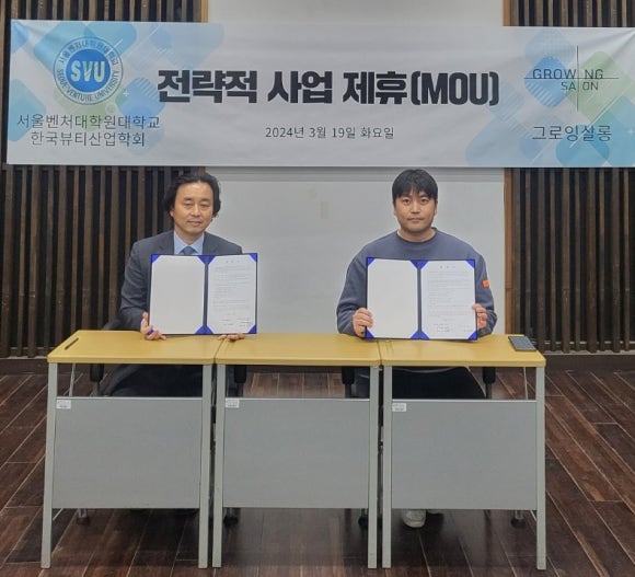 송현산업(주) 이미지