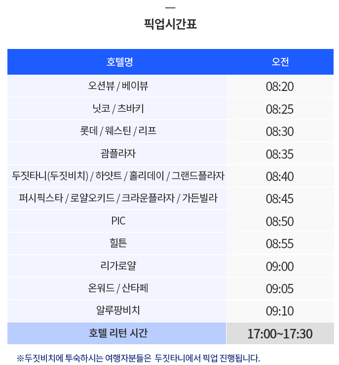 조아팩 이미지