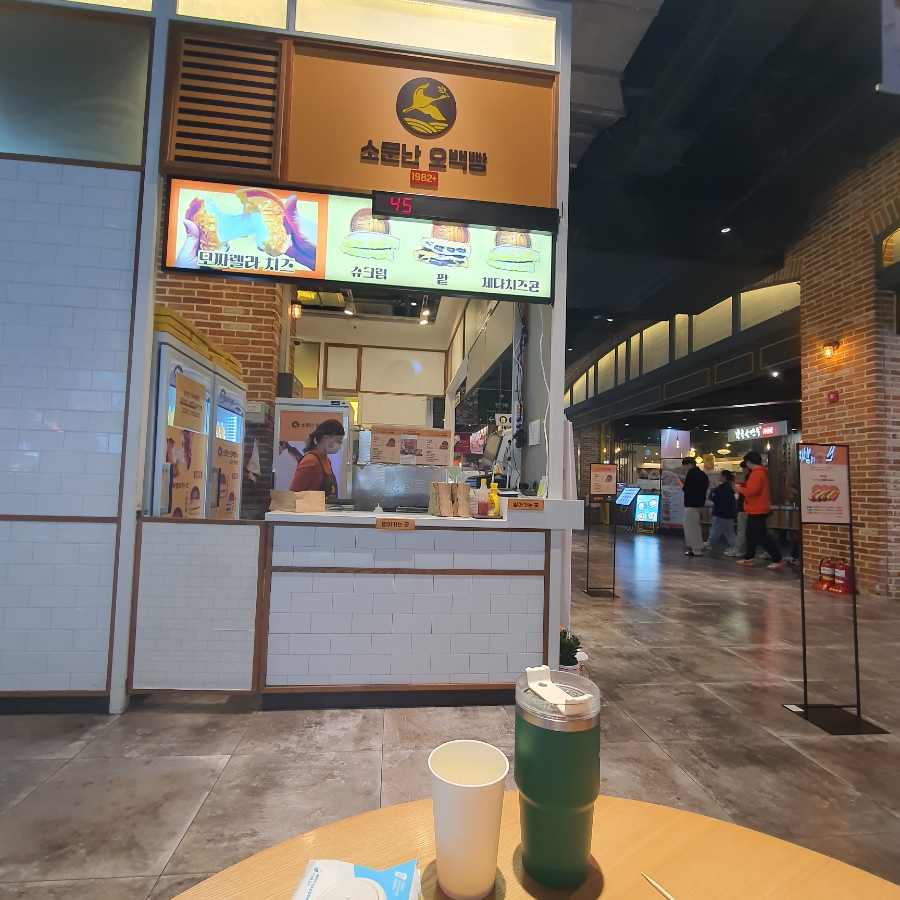 소문난오백빵 이미지