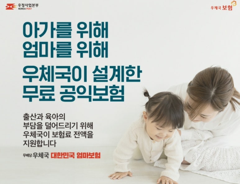 광주광산우체국 이미지