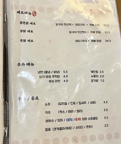 오향당 이미지