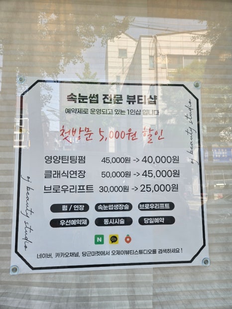 오제이스튜디오 이미지