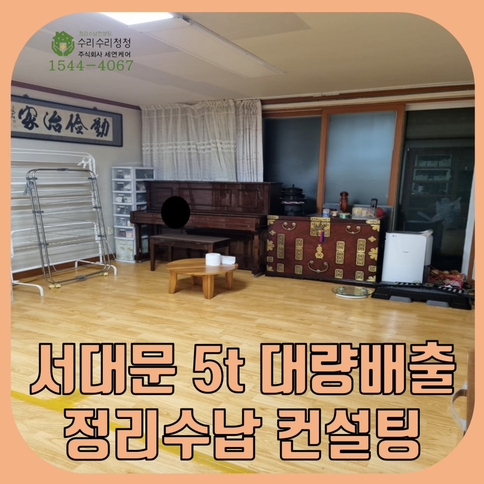 주식회사 세연 이미지