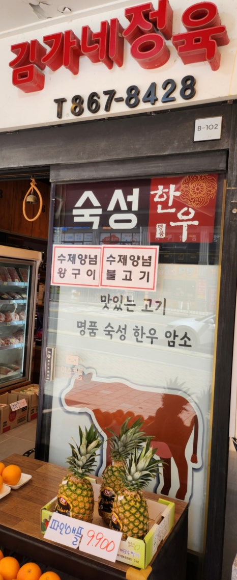 보듬푸드 이미지