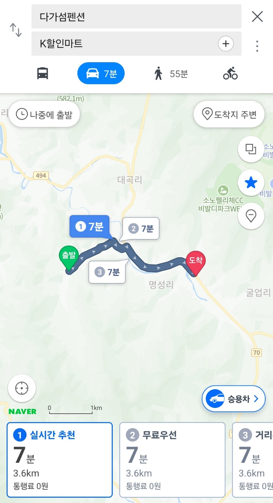 K할인마트 이미지