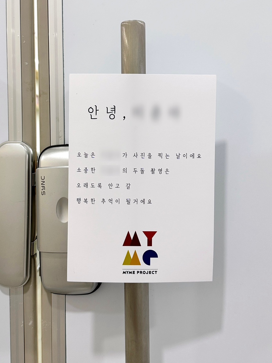 마이미프로젝트청라 이미지