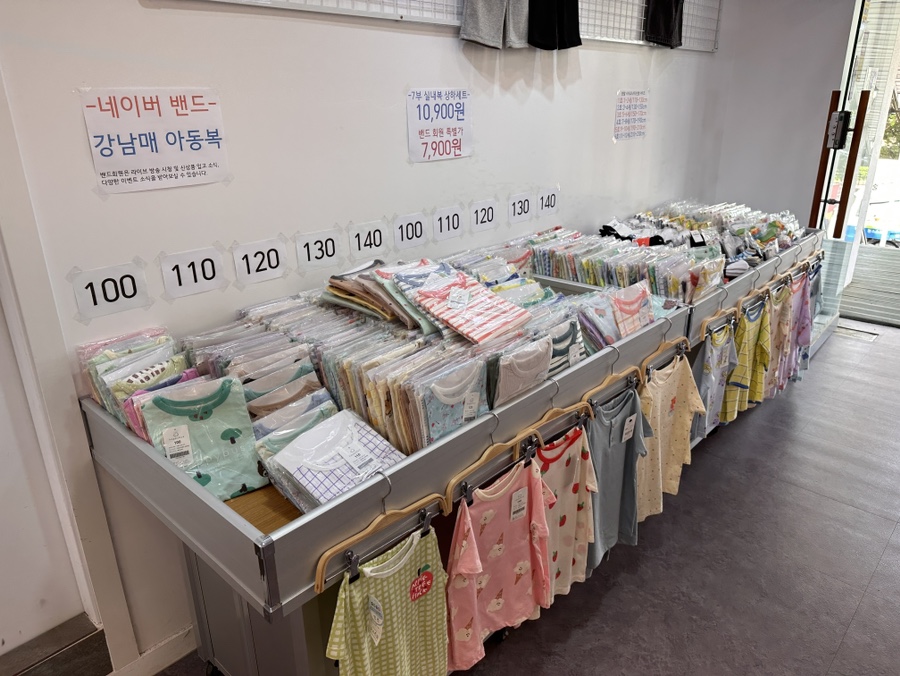 강남매아동복계양점 이미지