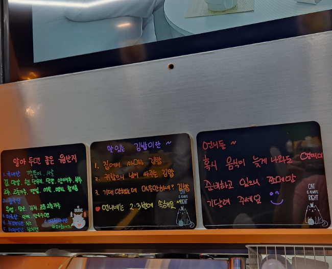 세친구김밥 이미지