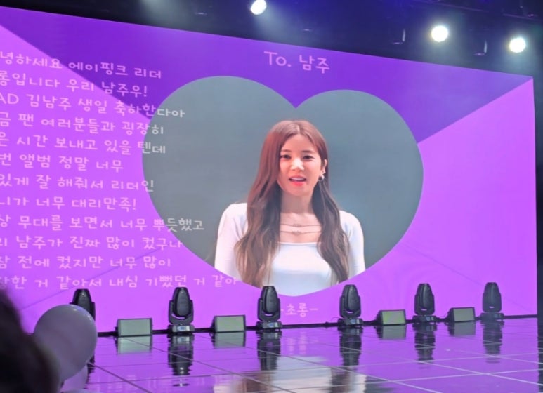 가나노래짱 이미지