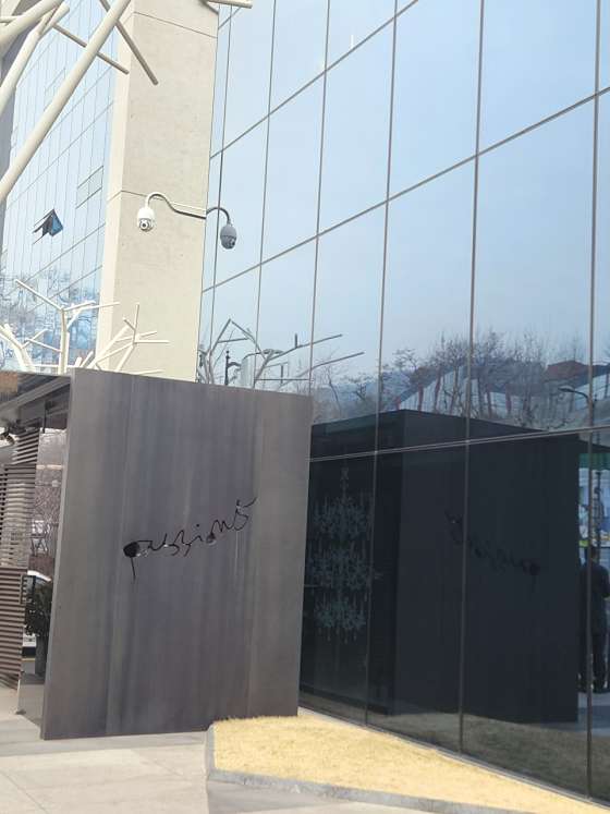 패션5테라스 이미지
