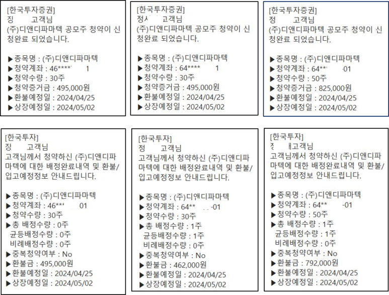 (주)제이엠테크 이미지