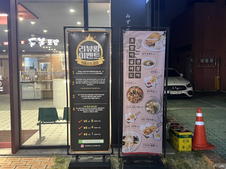 스시미즈기와우정 이미지