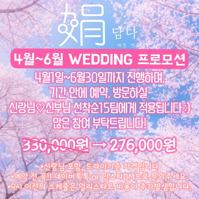 연헤어 이미지