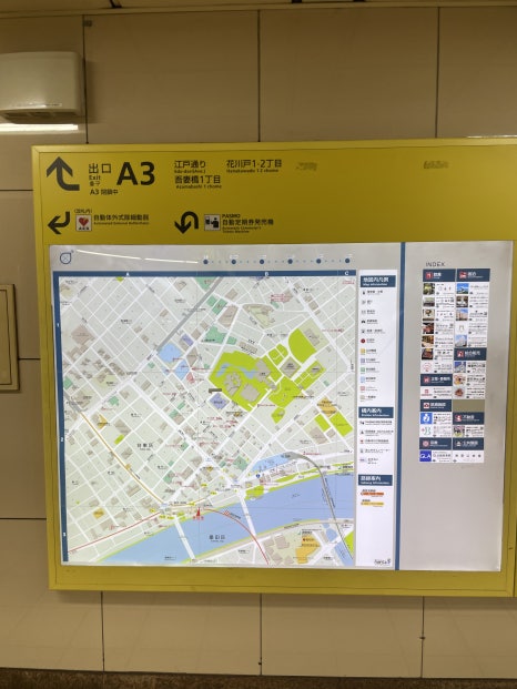 트레블엑세스 이미지