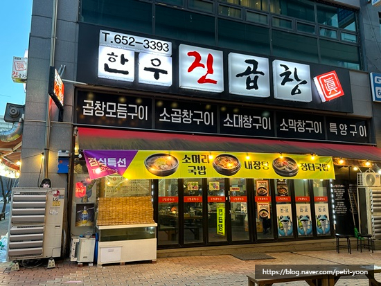 윤곱창 이미지