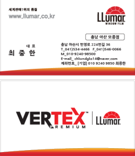 1등한우푸줏간 이미지
